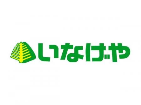 いなげや・日本ハムマーケティングが共同で「花と緑の