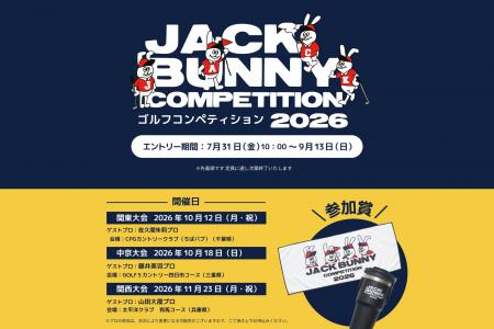 ゴルフアパレル「Jack Bunny!!（ジャックバニー!!）」