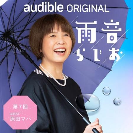 フェルメールを愛する作家・原田マハが語り尽くす60分