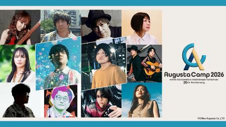 「Augusta Camp 2026」のライブ映像をJOYSOUND「みる 「Augusta Camp 2026」のライブ映像をJOYSOUND「みる