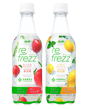 カロリー控えめの微炭酸飲料「リフレッツ」関東甲信越 カロリー控えめの微炭酸飲料「リフレッツ」関東甲信越