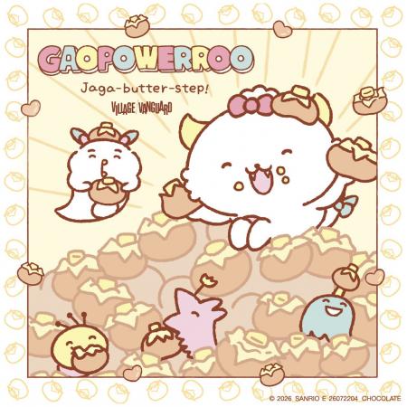 ワオワオパワーで笑顔をお届け!「がおぱわるぅ じゃ ワオワオパワーで笑顔をお届け!「がおぱわるぅ じゃ