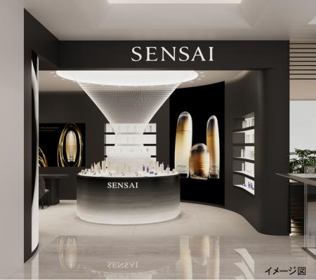 グローバルプレステージブランド「SENSAI(センサイ)」 グローバルプレステージブランド「SENSAI(センサイ)」