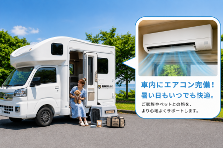【キャンピングカー比較ナビ】6月度閲覧数ランキング