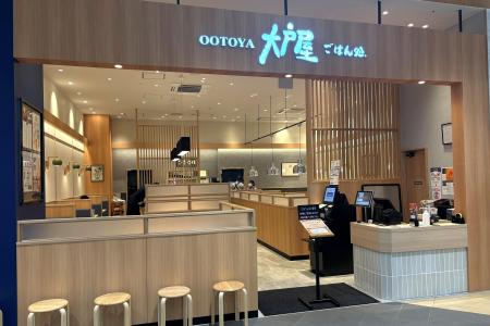 カメイドクロック1階に「大戸屋ごはん処 カメイドクロ