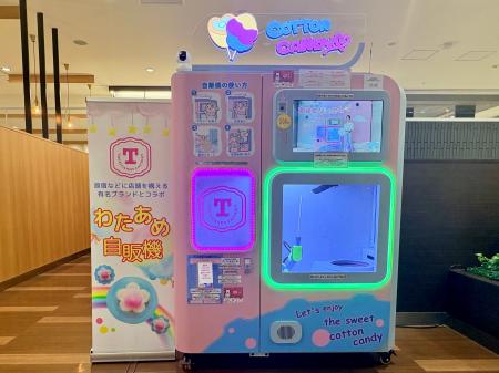 【大阪府茨木市】1日最大176個を販売した、行列のでき