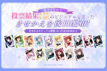 Z世代に大人気!キーボードアプリ「Simeji」、『アイ Z世代に大人気!キーボードアプリ「Simeji」、『アイ