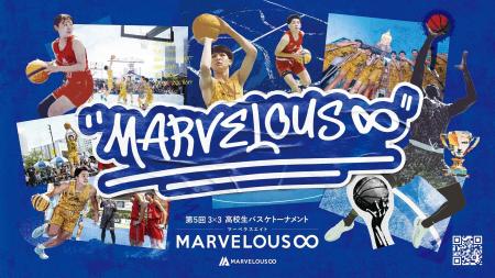 元女子バスケ日本代表・馬瓜エブリン主催の高校生3×3
