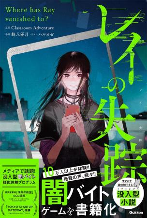 「自分は大丈夫」と思っていませんか? 10万人が体験 「自分は大丈夫」と思っていませんか? 10万人が体験