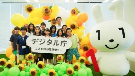 「ひらめき」をかたちにーデジタル庁が「人にやさしい 「ひらめき」をかたちにーデジタル庁が「人にやさしい