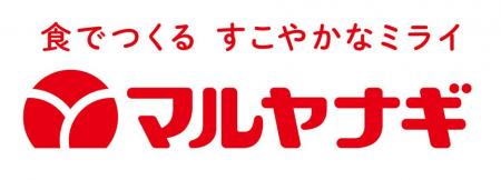 「伝統食材の力で すこやかなミライをつくる」食を通 「伝統食材の力で すこやかなミライをつくる」食を通