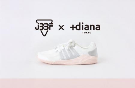 【プラスダイアナ】JBBFとのコラボレーションによるジ