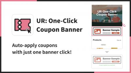 【海外向け】EC アプリ「UR: One-Click Coupon Banner 【海外向け】EC アプリ「UR: One-Click Coupon Banner