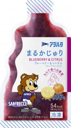 サンフレッチェ広島限定パッケージの「アヲハタutf-8 サンフレッチェ広島限定パッケージの「アヲハタutf-8