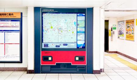 【東武鉄道で9駅目】上福岡駅に駅の新しい顔となる「