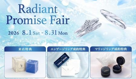 今年もアンリ・シャルパンティエのフィナンシェが登場