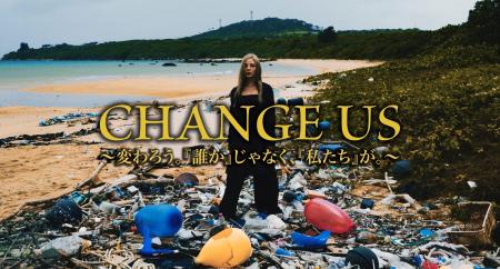音楽とカルチャーが紡いだ渋谷と石垣市の絆。日常の選 音楽とカルチャーが紡いだ渋谷と石垣市の絆。日常の選