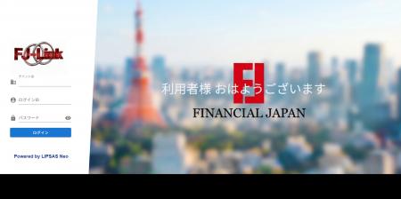 ファイナンシャル・ジャパン株式会社、保険代理店向け ファイナンシャル・ジャパン株式会社、保険代理店向け