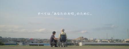 「誰かを想うあなたの人生も、ちゃんと大切にしたい。 「誰かを想うあなたの人生も、ちゃんと大切にしたい。