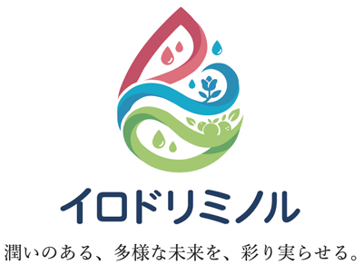 【日水コン】「下水道展’26東京」出展のお知らせ