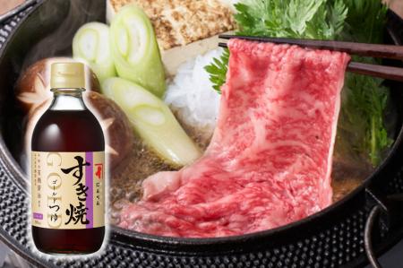 鰹節専門店が作った、すき焼きを楽しむための本格割り