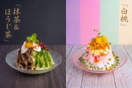 【2026 期間限定kawaraのかき氷】パティシエが開発し 【2026 期間限定kawaraのかき氷】パティシエが開発し