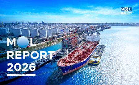 統合報告書「MOL REPORT 2026」発行のお知らせ