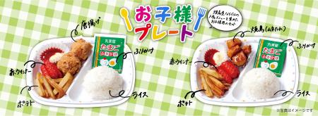 8月1日よりグランドメニューに、鳥貴族創業以来初のお