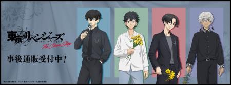 TVアニメ『東京リベンジャーズ』 THEキャラSHOPの事後