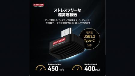 【Amazonタイムセール・価格改定前】超小型SSD「PicoG