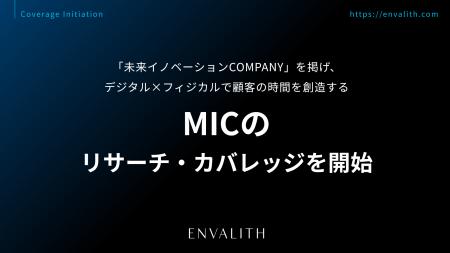 「未来イノベーションCOMPANY」を掲げ、デジタル×フィ 「未来イノベーションCOMPANY」を掲げ、デジタル×フィ