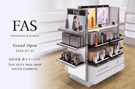 【NEW OPEN】発酵エイジングケア*¹ブランド「FAS」、 【NEW OPEN】発酵エイジングケア*¹ブランド「FAS」、