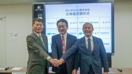 ⾧崎県および⾧崎市と立地協定調印式を開催 ⾧崎県および⾧崎市と立地協定調印式を開催