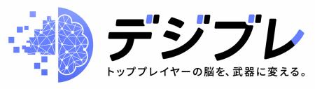 トップパフォーマーの脳(ノウハウ)を転写して経営資 トップパフォーマーの脳(ノウハウ)を転写して経営資