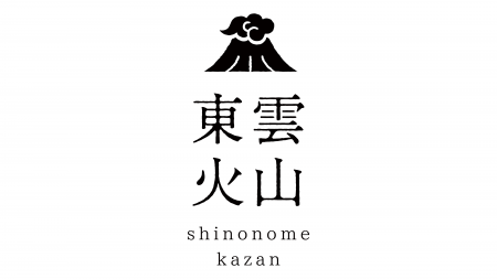 【シントトロイデン】 株式会社東雲火山様とのスポン 【シントトロイデン】 株式会社東雲火山様とのスポン