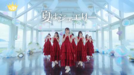 ≒JOY 逢田珠里依がセンターを務める、新曲『夏はジュ ≒JOY 逢田珠里依がセンターを務める、新曲『夏はジュ