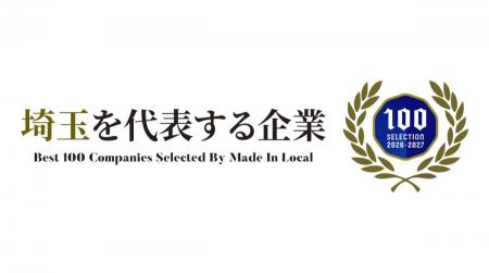 ゴミ屋敷・汚部屋片付けの「オカタシ！」運営、株式会