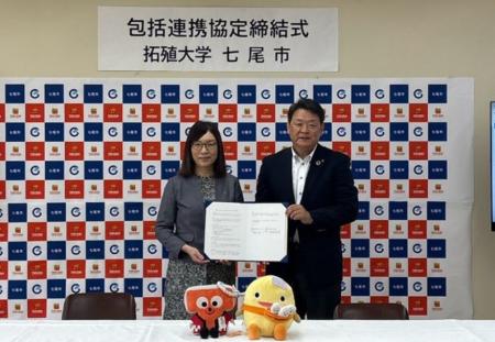 【拓殖大学】拓殖大学と石川県七尾市が連携・協utf-8