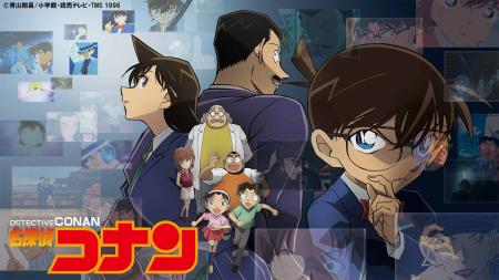 【TVer】アニメ『名探偵コナン』家族がテーマの「想い