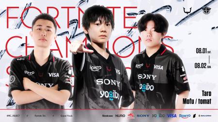 eスポーツチーム「REJECT」Fortnite部門、たろう・tom eスポーツチーム「REJECT」Fortnite部門、たろう・tom
