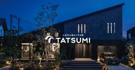 辰巳開発グループの3社【辰巳住宅・辰巳住研・田舎暮
