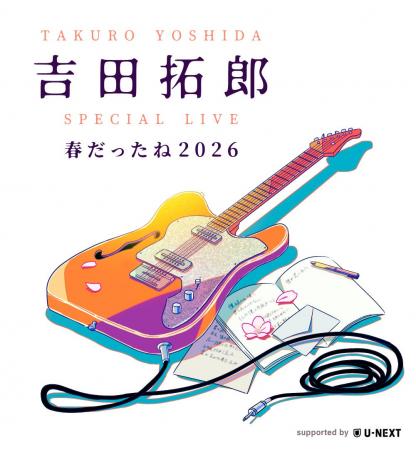 吉田拓郎、7年の沈黙を破りステージへ！大阪、名古屋