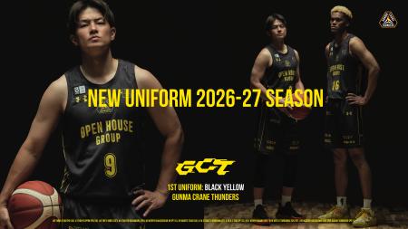 2026-27 新ユニフォームデザイン決定のお知らせ