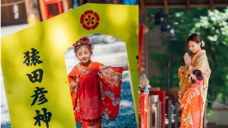 猿田彦神社徒歩1分。torch猿田彦神社前店が「着物・撮