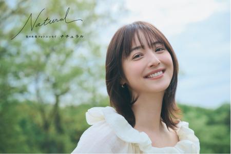 芸能生活20周年記念刊行！ここまで率直に自分のことを