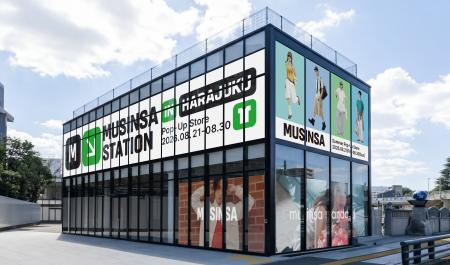 MUSINSA（ムシンサ）、ソウルのトレンド発信地「ソン