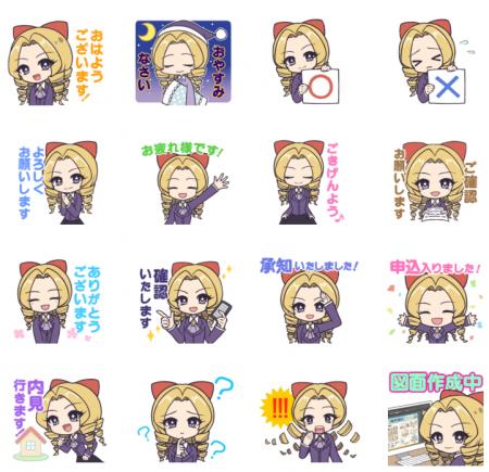 公式キャラクター「麻紀百合」のLINE公式スタンプをリ