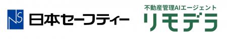 日本セーフティー×リモデラ「入居時点検・ AI退去立会