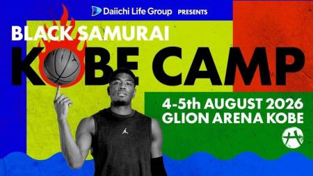 G LION GROUP、八村塁選手主催「BLACK SAMURAI KOBE C