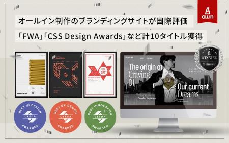オールイン制作の企業・採用ブランディングサイトが国 オールイン制作の企業・採用ブランディングサイトが国